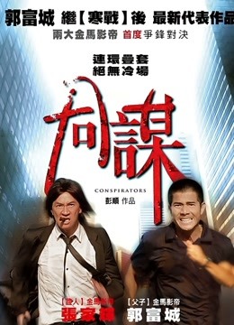 麻豆传媒映画正统新作MD166-三个姐妹逼我破处 与弟弟的四人群P极品性福乱伦 高清